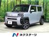 DAIHATSU OTHER