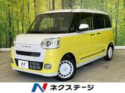 2022 DAIHATSU OTHER