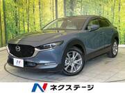 2020 MAZDA OTHER