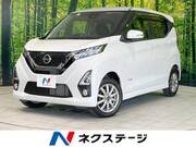 2020 NISSAN DAYZ