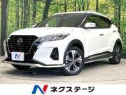 2020 NISSAN KICKS