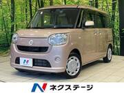 2017 DAIHATSU OTHER