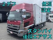 2017 HINO OTHER