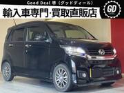 2014 HONDA OTHER