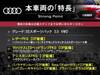 AUDI S5 SPORTBACK