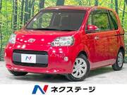 2014 TOYOTA PORTE