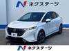 NISSAN OTHER