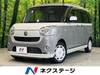DAIHATSU OTHER