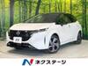 NISSAN OTHER