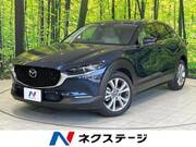2020 MAZDA OTHER