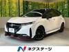 NISSAN OTHER