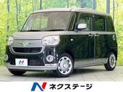 2020 DAIHATSU OTHER