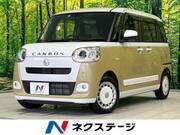 2022 DAIHATSU OTHER
