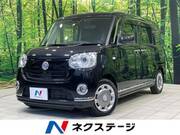 2020 DAIHATSU OTHER