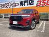 HONDA OTHER