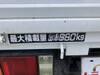 ISUZU OTHER