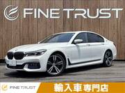 2016 BMW 7 SERIES