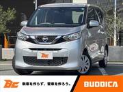2020 NISSAN DAYZ