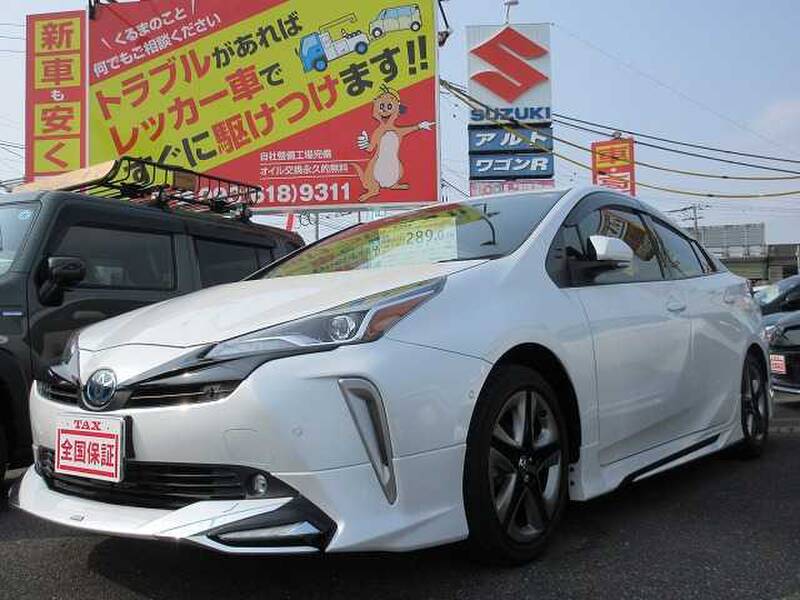 -PRIUS