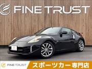 2013 NISSAN FAIRLADY Z
