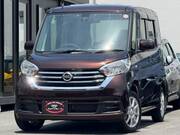 2017 NISSAN DAYZ ROOX