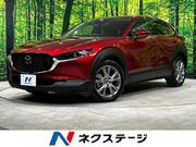 2020 MAZDA OTHER