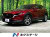 MAZDA OTHER