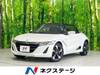 HONDA S660