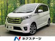 2014 NISSAN DAYZ