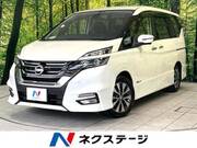 2017 NISSAN SERENA HIGHWAYSTAR V SELECTION