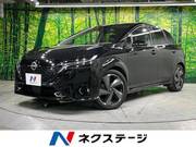 2023 NISSAN OTHER