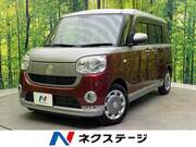 2022 DAIHATSU OTHER