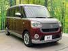 DAIHATSU OTHER