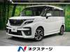 SUZUKI SOLIO BANDIT