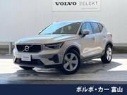 2022 VOLVO OTHER