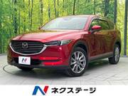 2020 MAZDA OTHER