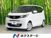 2024 NISSAN DAYZ