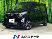 2024 NISSAN DAYZ