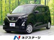 2023 NISSAN DAYZ