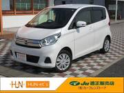 2017 NISSAN DAYZ