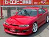 NISSAN SILVIA
