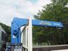 HINO POWDER CEMENT TRUCK