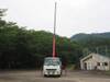 FUSO FIGHTER