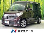 2016 NISSAN DAYZ ROOX