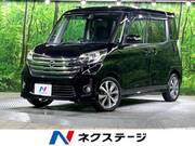 2014 NISSAN DAYZ ROOX
