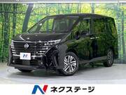 2023 NISSAN SERENA