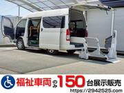 2019 TOYOTA HIACE VAN