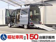 2017 DAIHATSU ATRAI WAGON