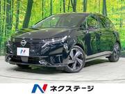 2023 NISSAN OTHER