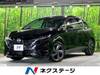 NISSAN OTHER